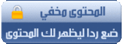 كود css لوضع خلفية لفواصل الاحصائيات للنسخة انفيوجن 530996